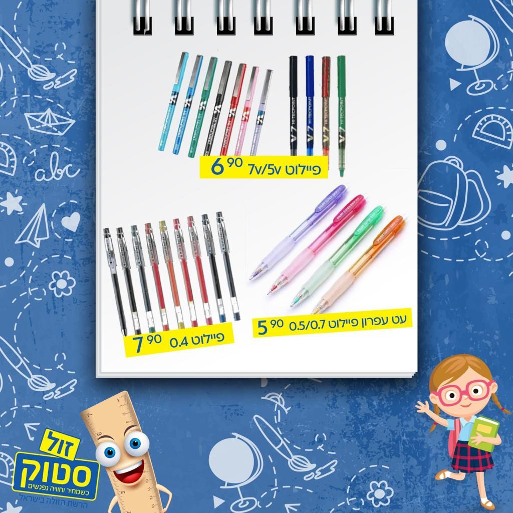 WhatsApp Image 2022-08-09 at 1.37.43 PM (1).jpeg